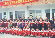 ユキロン希望小学校 (2003年設立）
