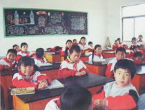 ユキロン希望小学校 (2003年設立）