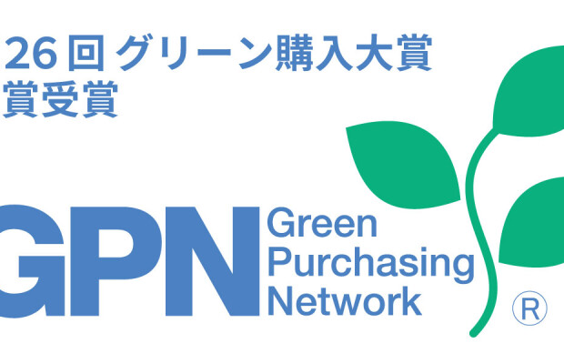 グリーン購入大賞ロゴ事例_大賞
